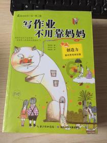 孕妇能吃大棚里的西红柿吗