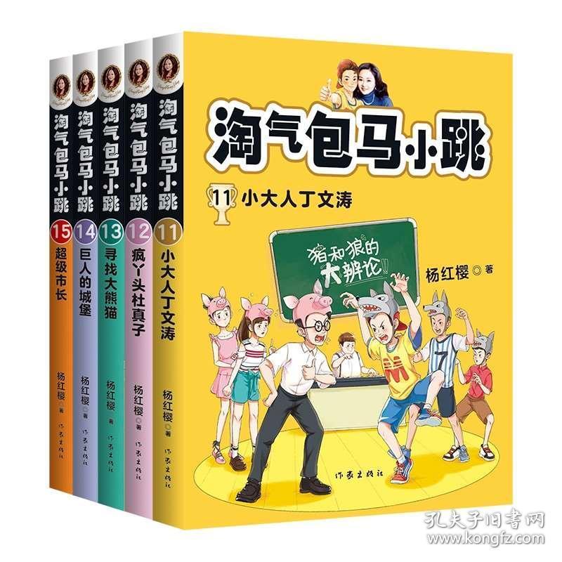 植物臭牡丹长什么样子的？