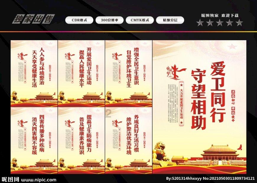 植物大战僵尸2