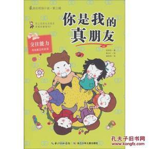 史东林｜迎春诗词八首