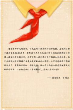 妖精剑士F