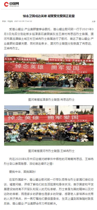 天地之间